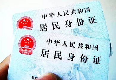 宁夏登报网就是 选择